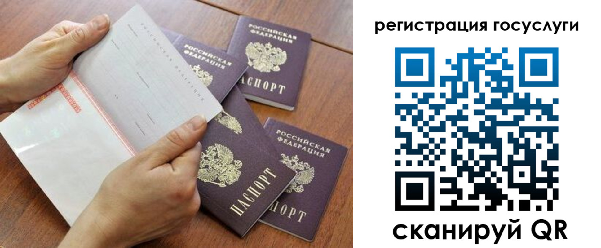 временная регистрация купить в Буинске