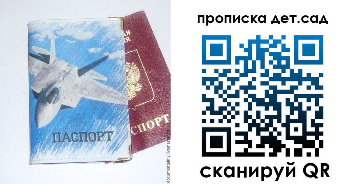временная регистрация надежно в Буинске