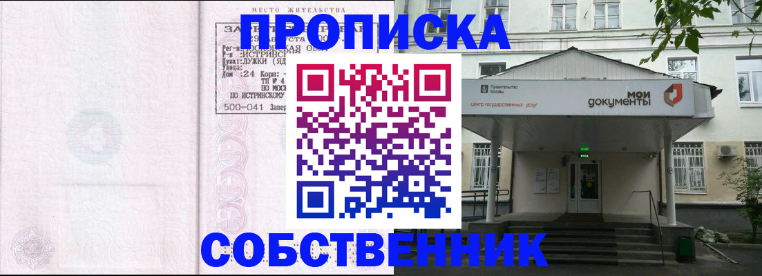 миграционный учет в Буинске